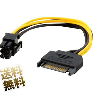 SATA電源用 変換ケーブル PCI-Express補助電源用 PEG 6ピンプラグ-SATA電源用15ピンプラグ 15cm｜SelectShopうり坊