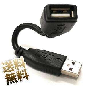 固定できるUSBアーム USB延長ケーブル 15cm USB Aタイプ ジャック-プラグ フレキシブルアーム型 WiFi子機 USBライト 固定 短い｜SelectShopうり坊