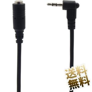 SFCC（古河） IV14SQ より線 【1m単位】※最大100mまで 600V