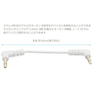 【約 10cm】ステレオミニプラグ オーディオ...の詳細画像1