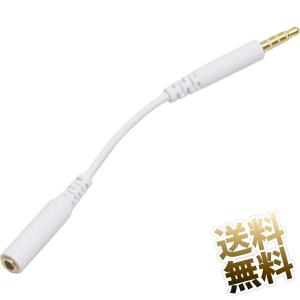 au au純正 USB Type-C 3.5φ変換ケーブル01 03SOHSA TVアンテナ機能付き