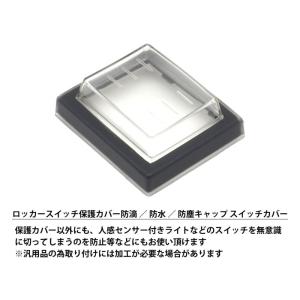 【10点セット】スイッチ用カバー イタズラ防止...の詳細画像1