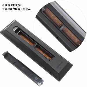 [互換品] 東芝 レグザ用 テレビリモコン 東...の詳細画像3