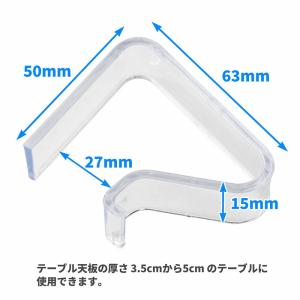 【8個セット】テーブルクロス止め Mサイズ テ...の詳細画像4