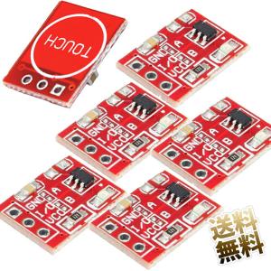 【6点セット】静電容量方式タッチスイッチ スイッチボタン モーメンタリ/オルタネート両対応 Arduino対応