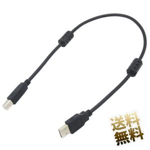 USB-Bケーブル ノイズ対策 フェライトコア付き USB A - USB B 短い 約50cm プリンター MIDI機器 USB2.0 ブラック