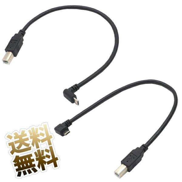 microUSBケーブル USB2.0 L字 microUSB (オス) - ストレート USB-B...