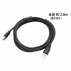 【約2.8m】USB-Bケーブル USB2.0...の詳細画像2