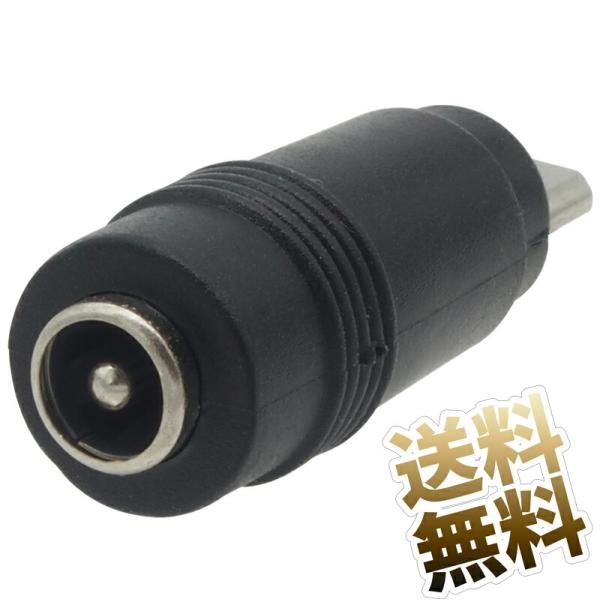 microUSB変換アダプタ ×1個 変換アダプタ DC 外径5.5 内径2.1mm メス - mi...
