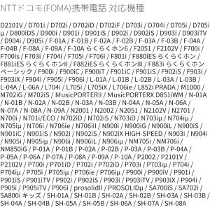 [互換品]【長さ1m】ガラケー 充電ケーブル ...の詳細画像4