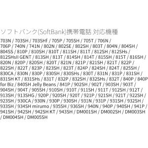 [互換品]【長さ1m】ガラケー 充電ケーブル ...の詳細画像5