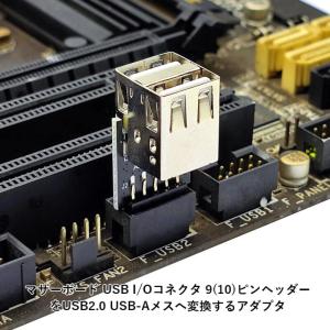 変換アダプタ マザーボード USB I/Oコネ...の詳細画像1