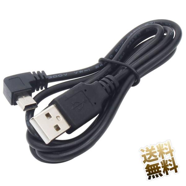 miniUSBケーブル USB2.0 L字 miniUSB (オス) - ストレート USB-A (...