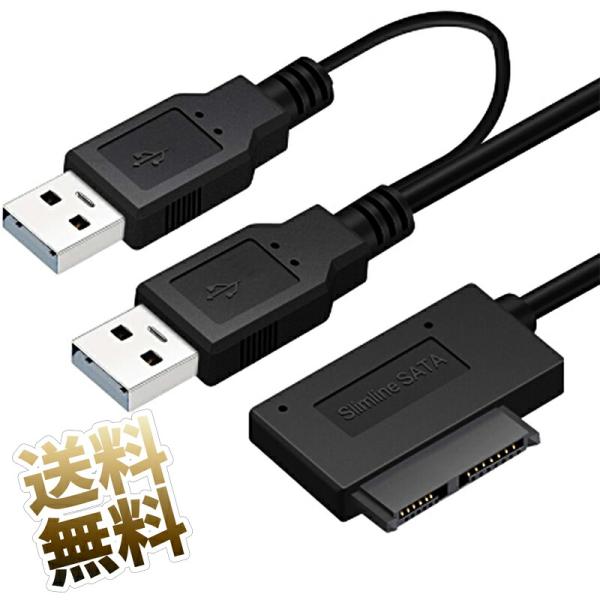 slimline sata USB変換ケーブル SATA2対応 バスパワー非対応 USB Type-...