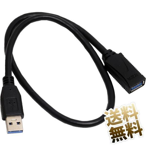 USBケーブル 延長ケーブル 5Gbps USB3.2 Gen1 USB3.0 高速データ通信 対応...