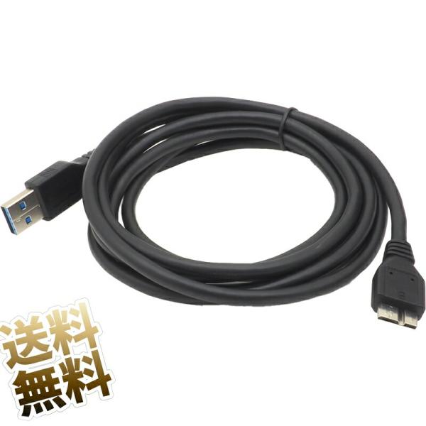 【1.5m】microUSBケーブル USB3.0(USB3.1 Gen1 USB3.2 Gen1)...
