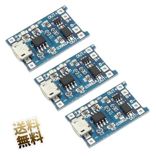 【3点セット】TP4056 microUSB 充電ボード 5V 1A モジュール デュアル保護機能 ...