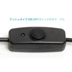 【約30cm】プッシュスイッチ付きUSBケーブ...の詳細画像3