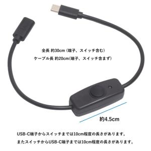 【約30cm】プッシュスイッチ付きUSBケーブ...の詳細画像4