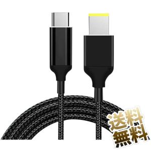 USB Type-C ノートPC電源ケーブル 65W 角型タイプ（Lenovo/NEC向け