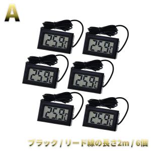 LCDデジタル温度計 -50℃〜110℃ 見や...の詳細画像1