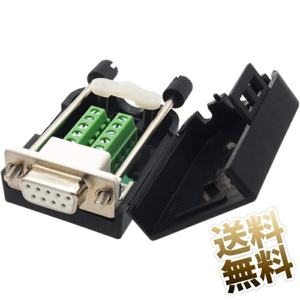 RS232 自作コネクタ ×1個 D-SUB 9ピン メス ケーブルネジ止め 9+GND 基板 ロー...