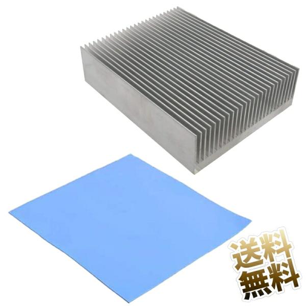 ヒートシンク アルミ 放熱板 80mm × 100mm × 27mm シルバー 熱伝導性シリコーンシ...