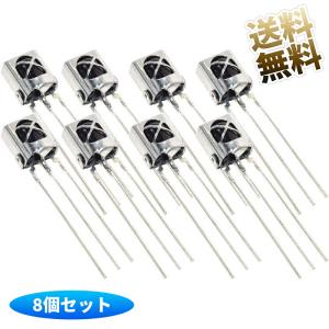 【8個セット】赤外線センサー用 IR受信モジュー...の商品画像