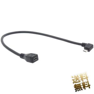 【0.3m】変換アダプタ L字 microBオス-microBメス USB2.0 ブラック 左向き