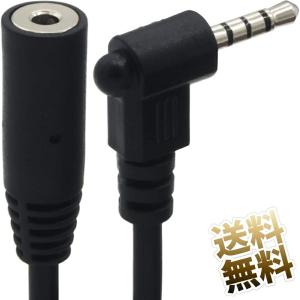 SFCC（古河） CVT14SQ×3芯 【1m単位】※最大50mまで 600V 架橋