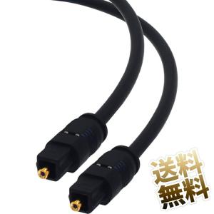 富士パーツ商会 光デジタル ケーブル ブラック 1.5m ハイレゾ音源対応