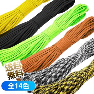 パラコード 全長約30m 径4mm 軽量 速乾...の詳細画像1