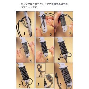 パラコード 全長約30m 径4mm 軽量 速乾...の詳細画像4