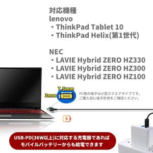 【約1.5m】PC用充電ケーブル ×1本 US...の詳細画像1