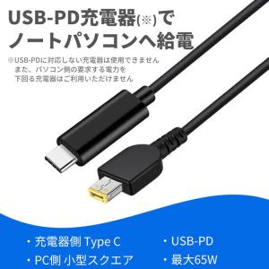 【約1.5m】PC用充電ケーブル ×1本 US...の詳細画像3