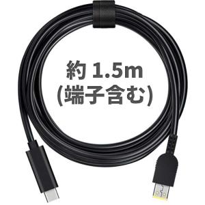 【約1.5m】PC用充電ケーブル ×1本 US...の詳細画像4