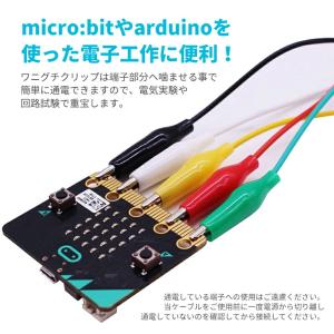 みのむしクリップケーブル ミノムシクリップ m...の詳細画像1