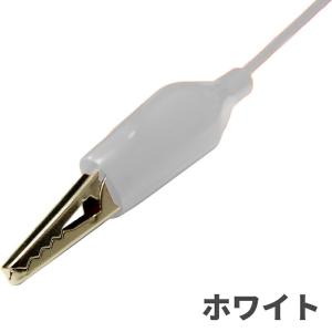 みのむしクリップケーブル ミノムシクリップ m...の詳細画像2