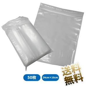 チャック付ポリ袋 B-10 （A4サイズ）×100枚 パック : 梱包資材の店