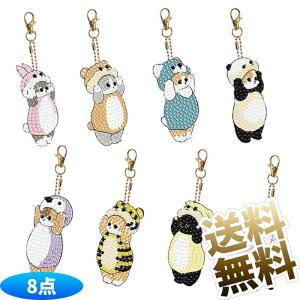 5Dダイヤモンドアート キット 猫 動物 ハンドクラフト ダイヤモンド塗装 DIY 工芸品セット 初心者 8種 製品サイズ:約7*3.5cm