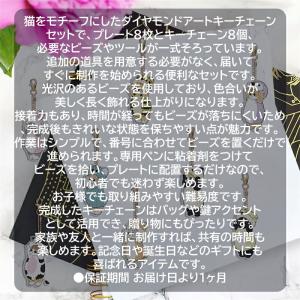 5Dダイヤモンドアート キット 猫 動物 ハン...の詳細画像1