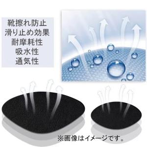 【大小2サイズ計8枚】 靴 かかと破れ補修 ス...の詳細画像5