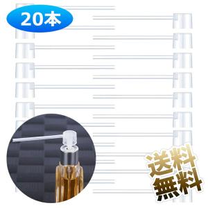 【20個】香水詰め替え ノズル 転送ツール 香水スプレーボトル 液体移送 水補充 精油 コスメ用 出張 旅行 携帯用 約6cm