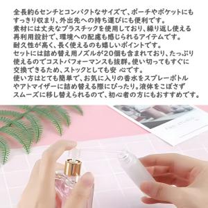 【20個】香水詰め替え ノズル 転送ツール 香...の詳細画像2