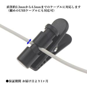 【2個】イヤホンケーブルクリップ イヤホンやマ...の詳細画像2