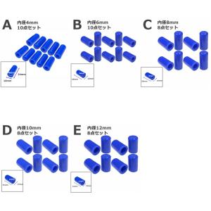 シリコン エンドキャップ 防水 滑り止め ブル...の詳細画像1