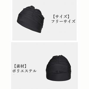 水泳帽子 プール帽子 水泳帽 スイミングキャッ...の詳細画像2