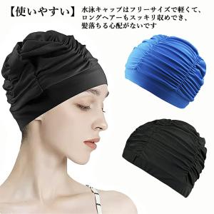 水泳帽子 プール帽子 水泳帽 スイミングキャッ...の詳細画像3