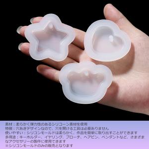 【16個】 シリコンモールド 穴あき ハート ...の詳細画像1