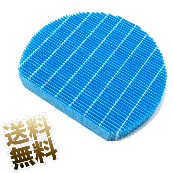 [互換品] 加湿フィルター 加湿空気清浄機用 FZ-Y80MF